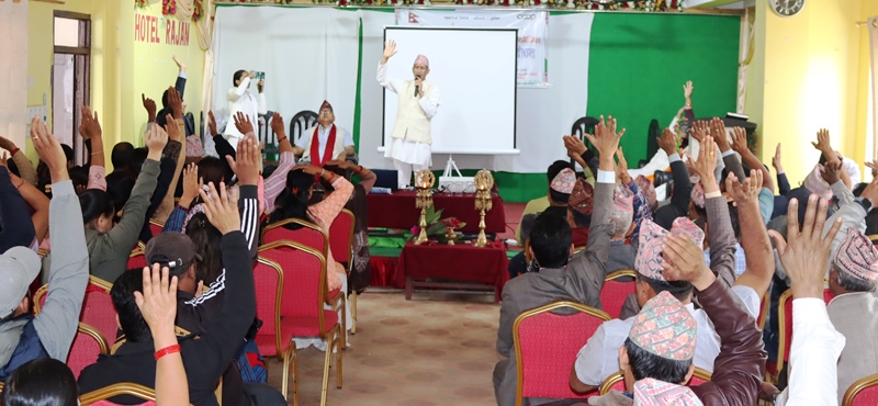 जिल्ला संघको स्थापना दिवसमा तनाव व्यवस्थापन कार्यक्रम